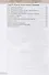 История России 10 класс. Начало XX-начало XXI века. Углубленный уровень. Учебник в двух частях. Часть 1 - 2
