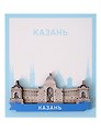 Сувенирный магнит Земледелие (Казань) (дерево) (КзнЗмд1)