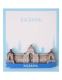 Сувенирный магнит Земледелие (Казань) (дерево) (КзнЗмд1)