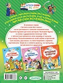 Айболит - 1