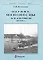 Первые миноносцы Франции 1875-1910 гг (мБКМ) Несоленый - 0