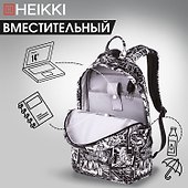 Рюкзак универсальный "Comics Anime"  42*26*14см, 1 отделение, эргономичный, с карманом для ноутбука, HEIKKI - 2