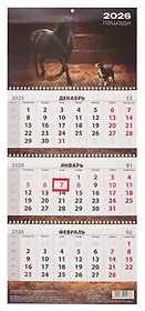 Календарь квартальный 2026г 297*695 "Лошади на черном фоне" настенный, трёхблочный, спираль