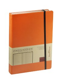 Ежедневник недат. А5 160л "MEGAPOLIS VELVET" оранжевый, на резинке, иск.кожа, тонир.блок, карман, ляссе, Bruno Visconti