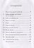 Творчество в искусстве и духовное творчество - 1