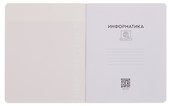 Тетрадь предметная «Stay in Colour. Информатика» 48 листов в клетку - Listoff - 2