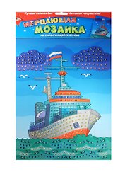Самокл. мерцающая мозаика из мягк. пласт. Корабль (C1573-30) (набор д/творч.) (упаковка)