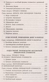 Капитал - 2
