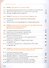 Технология. 5 класс. Учебник - 1