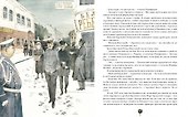 Крейсера. Роман из жизни юного мичмана - 1