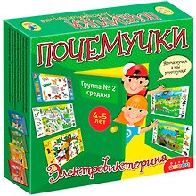 Настольная игра-викторина «Почемучки», Дрофа-Медиа