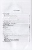 Поселок Белый Городок - 1