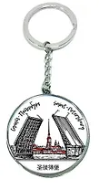 Сувенир, Брелок металл круг графика СПб Мост [46-9181]
