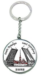 Сувенир, Брелок металл круг графика СПб Мост [46-9181]