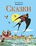 Сказки Андерсена (ил. С. Баральди) - 0