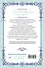 Королева со скальпелем. Доктор Элиза. Книга 2 (Doctor Elise). Новелла - 1