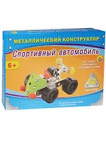 Металлический конструктор Спортивный автомобиль (К-1597) (52 дет.) (Рыжий кот) (6+) (коробка)