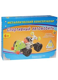 Металлический конструктор Спортивный автомобиль (К-1597) (52 дет.) (Рыжий кот) (6+) (коробка)