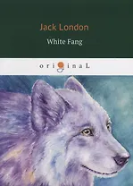 White Fang = Белый Клык: на английском языке