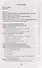 Плазма. Прана. Жива. Ци. Введение в наноплазменные технологии. Сборник материалов и статей. Том 2 - 2