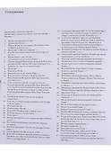 Последовательность событий в Библии - 1