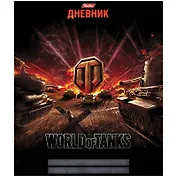 Дневник для ср.и ст.кл. 48л "Танки" интегр.обл., справ.мат-лы, Hatber