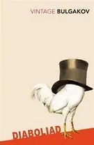 Diaboliad (Vintage Classics), Bulgakov, Mikhail