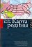 Карта родины - 0
