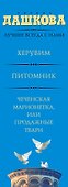 Лучшее всегда с нами (Комплект из 3 книг) - 2