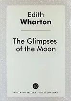 The Glimpses of the Moon