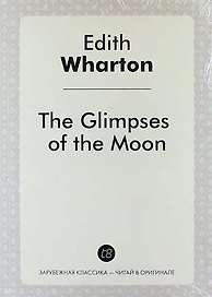 The Glimpses of the Moon