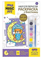 Набор для творчества. Раскраска с блестками "Мишка"