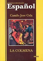 Camilo Jose Cela. La Colmena: Села К. Улей: Книга для чтения на испанском языке