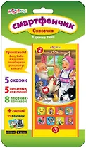 Смартфончик Курочка Ряба