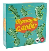 Настольная игра: "Перекати-слово"