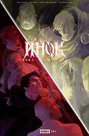 Точка Невозврата. Инок