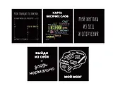 Тетрадь в клетку Listoff, "Говорящая тетрадь", 48 листов, в ассортименте