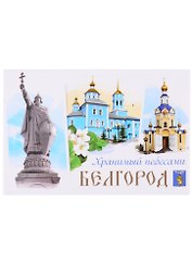 ГС Магнит Белгород (2398493)