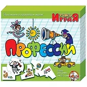 НИ Профессии (00055) (Учись, играя) (коробка) (н.п.и.)