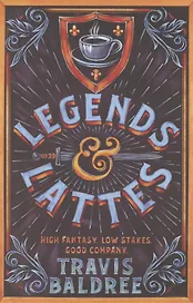 Legends & Lattes / Легенды и латте (На английском языке)
