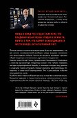 Государство против революции - 1