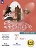 Английский язык. 7 класс. Учебное пособие. В 4-х частях. Часть 1 (версия для слабовидящих) - 0
