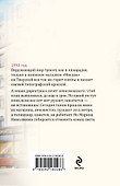 Тверская, 8 - 1