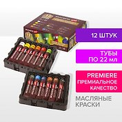 Масляные краски «Art Premiere» 12 цветов, 22 мл, Brauberg