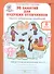 36 занятий для будущих отличников. Развитие познавательных способностей. Рабочая тетрадь для дошкольников (часть 2) - 0