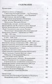 Патриарх Кирилл - 1