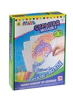 Мозаика-набор скрытая Морские секреты (00401) (4 картинки+2800 деталей) (5+) (коробка)