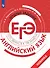 Английский язык. Трудные задания ЕГЭ - 0