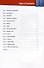 Business English. Students book - 1