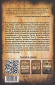 Здравствуй, ГРУ. Как война делает разведчиков - 1